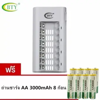 ราคา BTY Quick Charger เครื่องชาร์จเร็ว เครื่องชาร์จถ่าน AA AAA แถมฟรี ถ่านชาร์จ AA 3000 mAh 8 ก้อน ราคา450บาท รีวิว