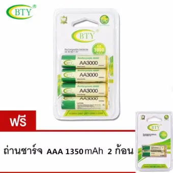 โปรโมชั่น BTY ถ่านชาร์จ AA 3000 mAh NIMH Rechargeable Battery 4 ก้อน ฟรี AAA 1350 mAh NIMH Rechargeable Battery 2 ก้อน ราคา170บาท ดีไหม