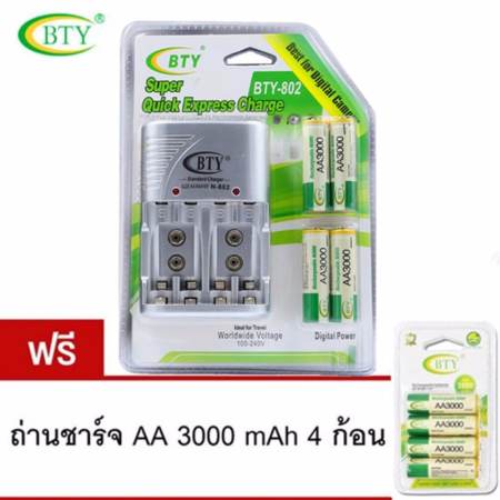 BTY ถ่านชาร์จ Rechargeable batteries AA 3000 mAh Ni-MH 4 ก้อน และ เครื่องชาร์จเร็ว แถมฟรี ถ่านชาร์จ AA 3000 mAh 4 ก้อน ราคา360บาท  