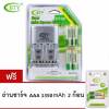 BTY ถ่านชาร์จ Rechargeable batteries AA 3000 mAh Ni-MH 4 ก้อน และ เครื่องชาร์จเร็ว แถมฟรี ถ่านชาร์จ AAA 1350 mAh 2 ก้อน ราคา170บาท : image BTY ถ่านชาร์จ Rechargeable batteries AA 3000 mAh Ni-MH 4 ก้อน และ เครื่องชาร์จเร็ว แถมฟรี ถ่านชาร์จ AAA 1350 mAh 2 ก้อน ราคา170บาท