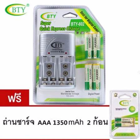 BTY ถ่านชาร์จ Rechargeable batteries AA 3000 mAh Ni-MH 4 ก้อน และ เครื่องชาร์จเร็ว แถมฟรี ถ่านชาร์จ AAA 1350 mAh 2 ก้อน ราคา170บาท BTY ถ่านชาร์จ Rechargeable batteries AA 3000 mAh Ni-MH 4 ก้อน และ เครื่องชาร์จเร็ว แถมฟรี ถ่านชาร์จ AAA 1350 mAh 2 ก้อน ราคา170บาท