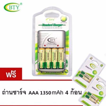 BTY ถ่านชาร์จ Rechargeable batteries AA 3000 mAh Ni-MH 4 ก้อน และ เครื่องชาร์จเร็ว แถมฟรี ถ่านชาร์จ AAA 1350 mAh 2 ก้อน x 2ราคา340บาท  