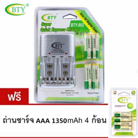 BTY ถ่านชาร์จ Rechargeable batteries AA 3000 mAh Ni-MH 4 ก้อน และ เครื่องชาร์จเร็ว แถมฟรี ถ่านชาร์จ AAA 1350 mAh 4 ก้อน ราคา340บาท  
