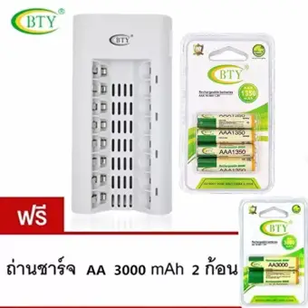 โปรโมชั่น BTY ถ่านชาร์จ Rechargeable batteries AAA 1350 mAh Ni-MH 4 ก้อน และ เครื่องชาร์จเร็ว 8 ช่อง 1 เครื่อง แถมฟรี ถ่านชาร์จ AA 3000 mAh 2 ก้อน ราคา180บาท รีวิว