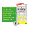 ถ่านกระดุม พลังงานสูงกว่ารุ่นทั่วไป  Button Battery rayovac A10 (x6 เม็ด) สีเหลือง