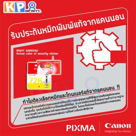 Canon PG-810 + CL-811 Ink Cartridge (BlackColor) Canon PG-810 + CL-811 Ink Cartridge (BlackColor)