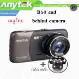 anyek rear camera on amazon anyek rear camera on amazon