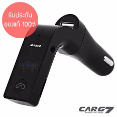 บูลทูธเครื่องเสียงรถยนต์ CAR G7 Bluetooth FM Transmitter MP3 Music Player SD USB Charger for Smart Phone & Tablet