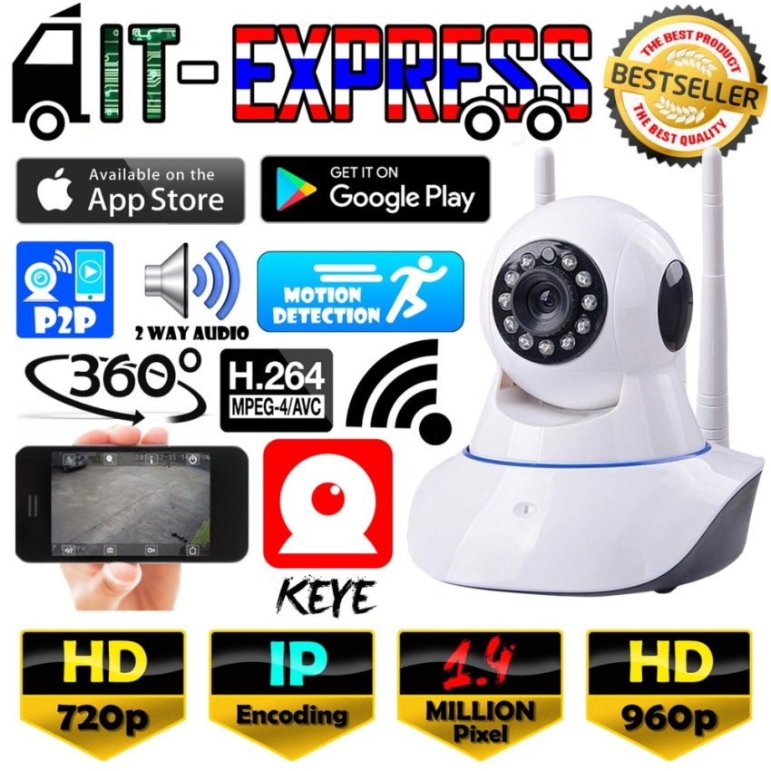 Keye กล้องวงจรปิด HD 960p Wifi / Wirless IP camera 1.4 Megepixel / Pan 360°/ Till 90°/ 2 เสา ฟรีอะแดปเตอร์+ฟรี ( App : Keye ) 