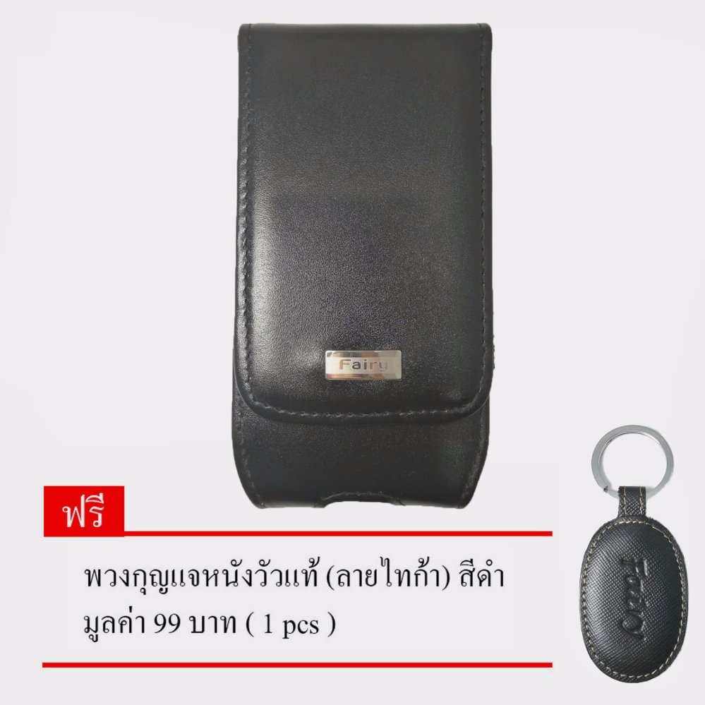 เคสและซองมือถือ