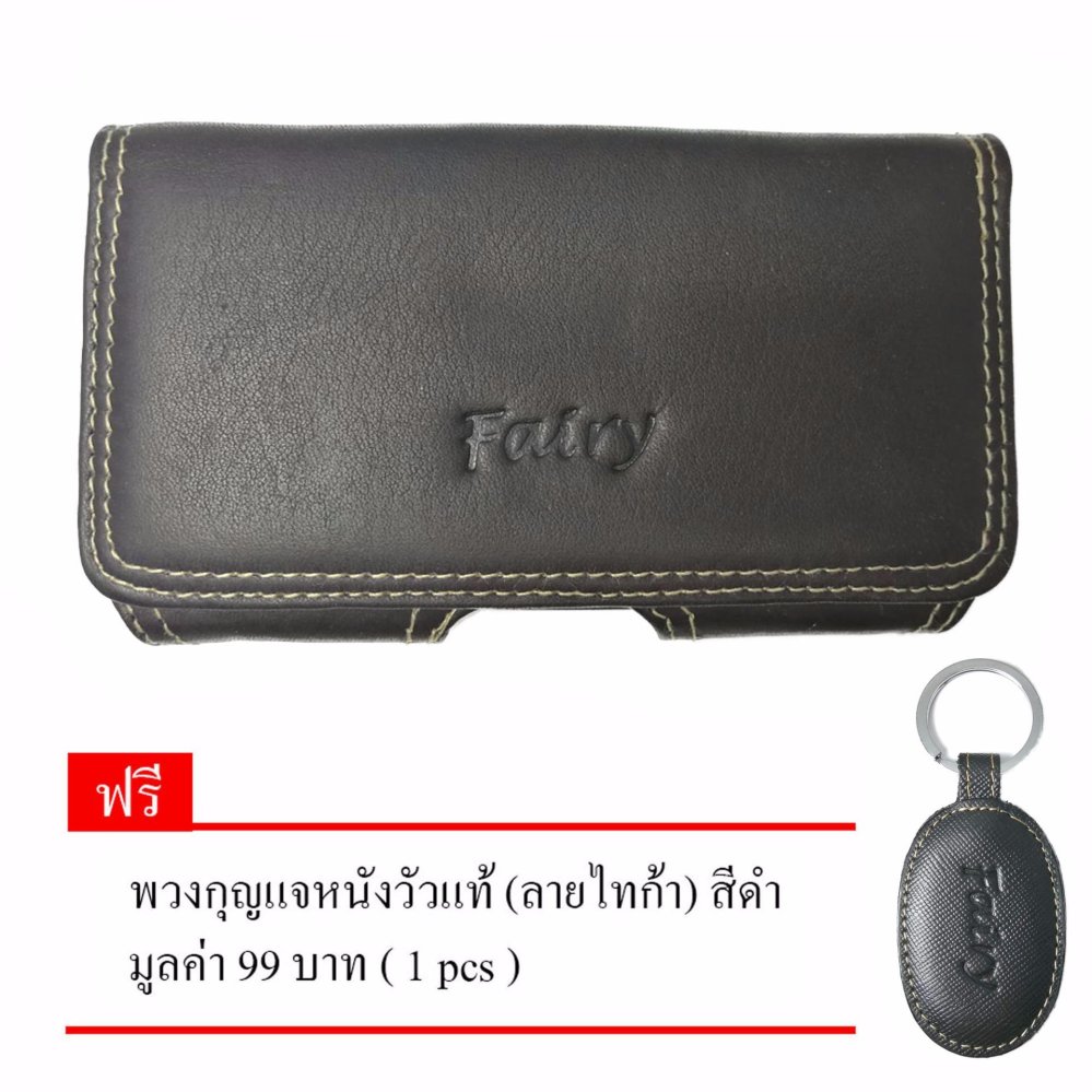 เคสและซองมือถือ