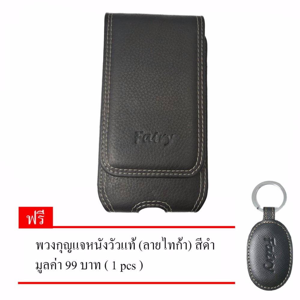 เคสและซองมือถือ