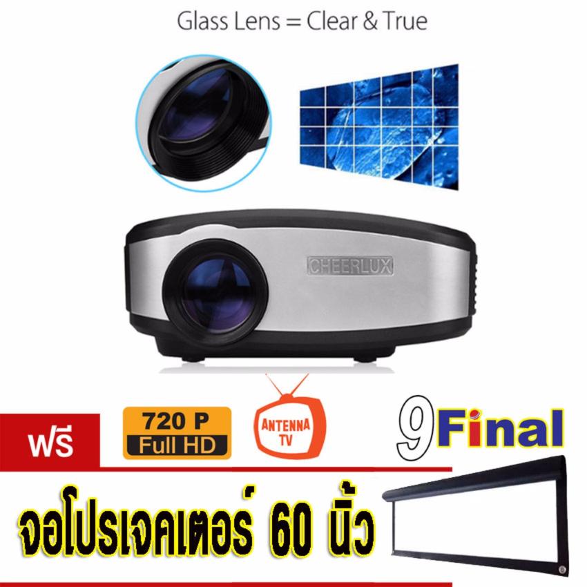 CheerLux C6 (เทา-ดำ) By 9FINAL Mini LED projector โปรเจคเตอร์ ความละเอียด 800*480 1200 ลูเมน รับฟรี ...จอโปรเจคเตอร์ 60