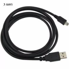 CHOW สาย USB Am to mini USB 5pin V2.0 ยาว 3M(สีดำ)
