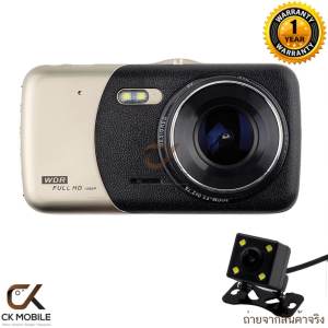 Ck Mobile กล้องติดรถยนต์ กล้องหน้า/หลัง รุ่น G50 WDR FHD 1080P Dual Camera เลนส์กว้าง 170