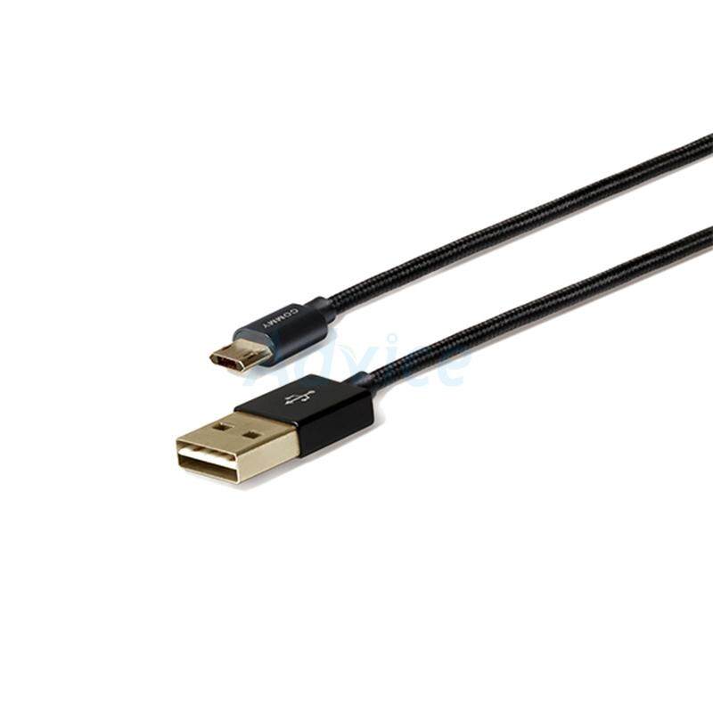 COMMY able USB To Micro USB (1M,Double-Side) สายชาร์จ Black