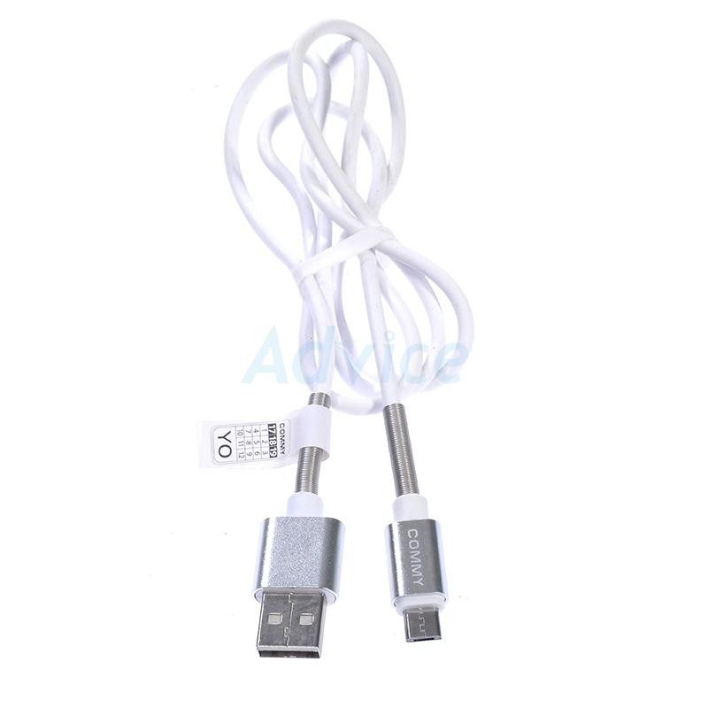 COMMY Cable USB To Micro USB (1M,DC225) สายเคเบิ้ล White