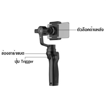 DJI OSMO MOBILE