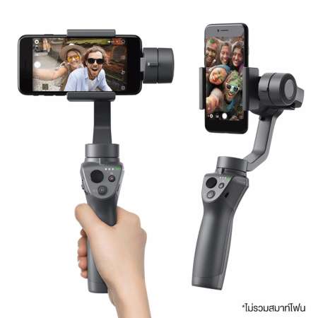 DJI Osmo Mobile 2 พร้อมระบบกันสั่น แถมใช้งานได้ยาวนานถึง 15 ชั่วโมง
