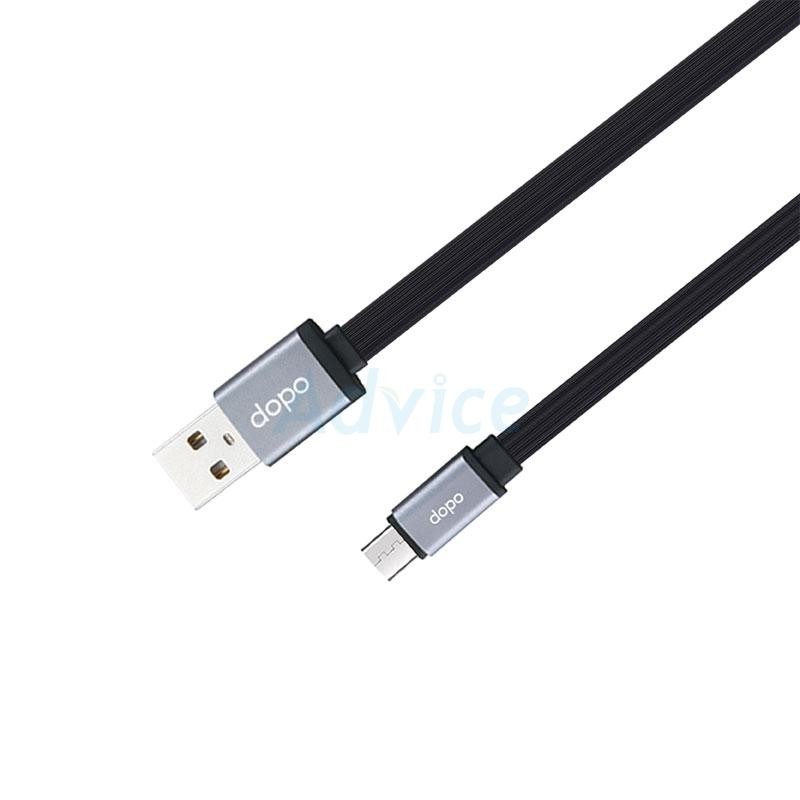 DOPO Cable USB To Micro USB (1M,D-1603) สายเคเบิ้ล Grey