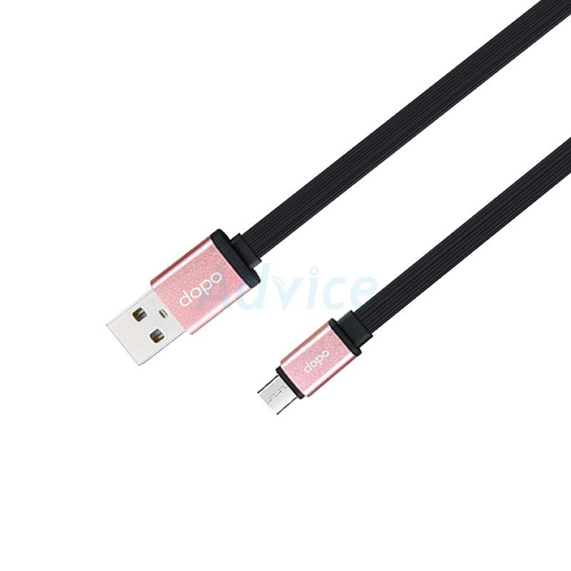 DOPO Cable USB To Micro USB (1M,D-1603) สายเคเบิ้ล Rose