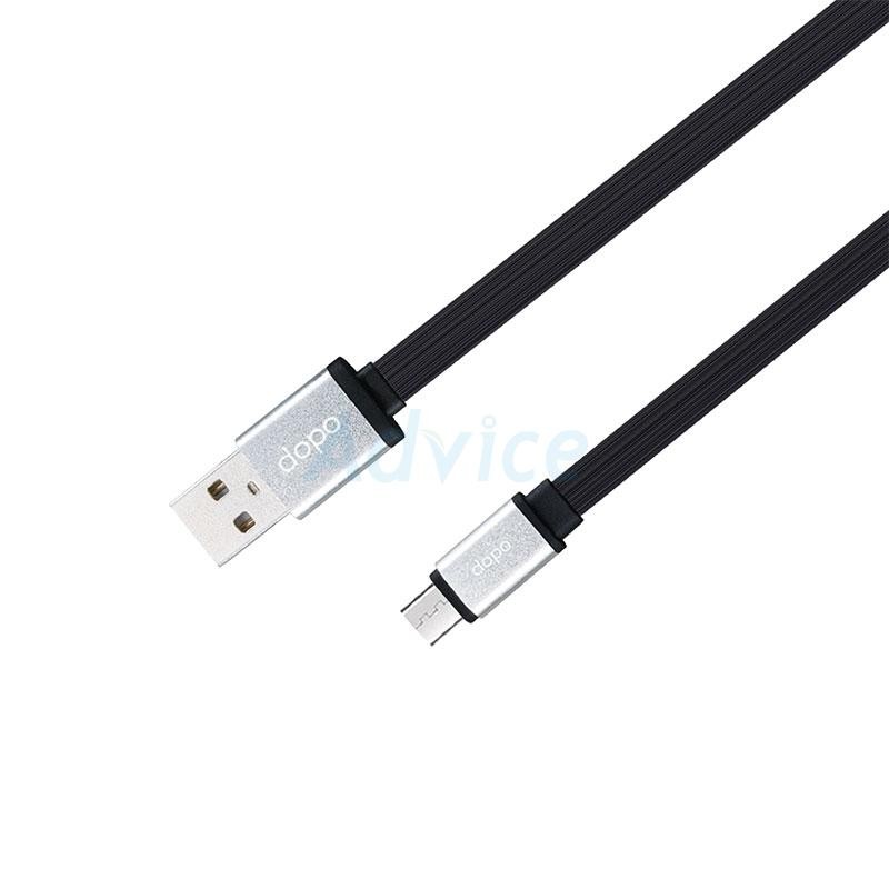 DOPO Cable USB To Micro USB (1M,D-1603) สายเคเบิ้ล Silver
