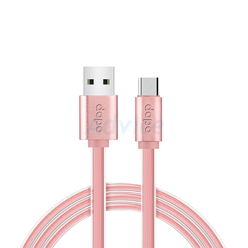 DOPO Cable USB To Micro USB (1M,D-1604) สายเคเบิ้ล Rose