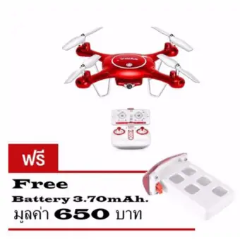 ข้อมูล Drone Syma รุ่น X5UW 720P WIFI โดรนถ่ายภาพ Syma รุ่น X5UW รุ่นยอดนิยมสุด อุปกรณ์ครบพร้อมบิน บินนิ่ง เล่นง่าย กล้องชัดมาก(แถมแบตเตอรี่แท้อีก 1 ก้อน) pantip