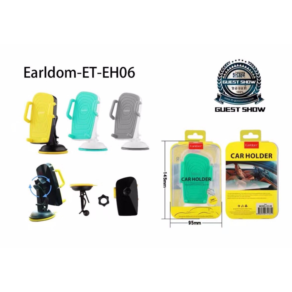 ตัวยึดมือถือในรถ Earldom รุ่น ET-EH06 - Car Holder