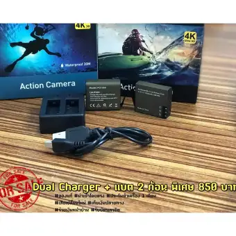 รีวิว แบต EKEN แท้ 2 ก้อน พร้อมที่ชาร์จแบบ 2 ช่อง สามารถใช้งานได้ กับ EKEN H3R,H8,H8R,H8 Pro,V8s,H9R,H9s,H5s,H6s ดีไหม