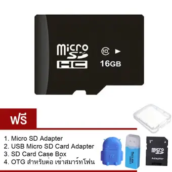  Sinlin 16GB Micro SD Card Class 10 Fast Speed (ฟรี!  ของแถม 4 ชิ้น) pantip