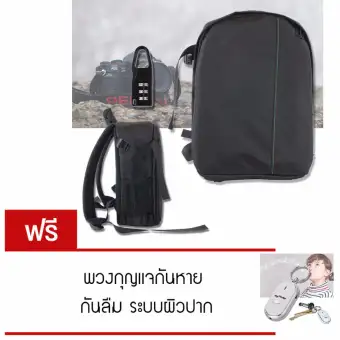 ราคา Elit กระเป๋ากล้อง เป้สะพายหลัง กันน้ำ (ดำ-เขียว) + พวงกุญแจกันหาย กันลืม ระบบผิวปาก ดีไหม