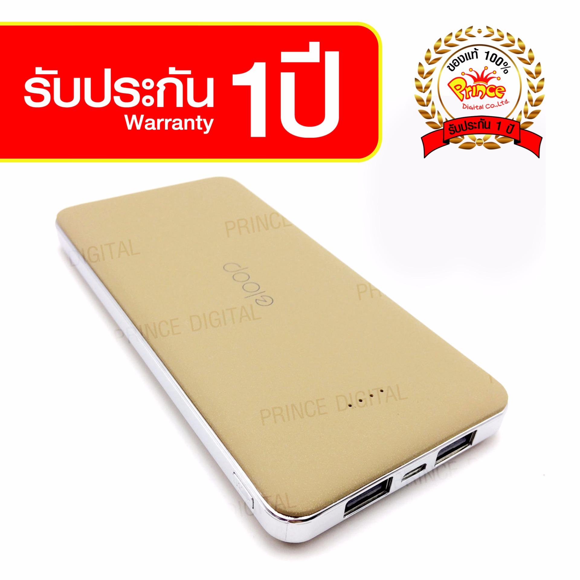 ราคา Eloop รุ่น E37 Power Bank แบตเตอรี่สำรอง 22000 mAh สีเทา