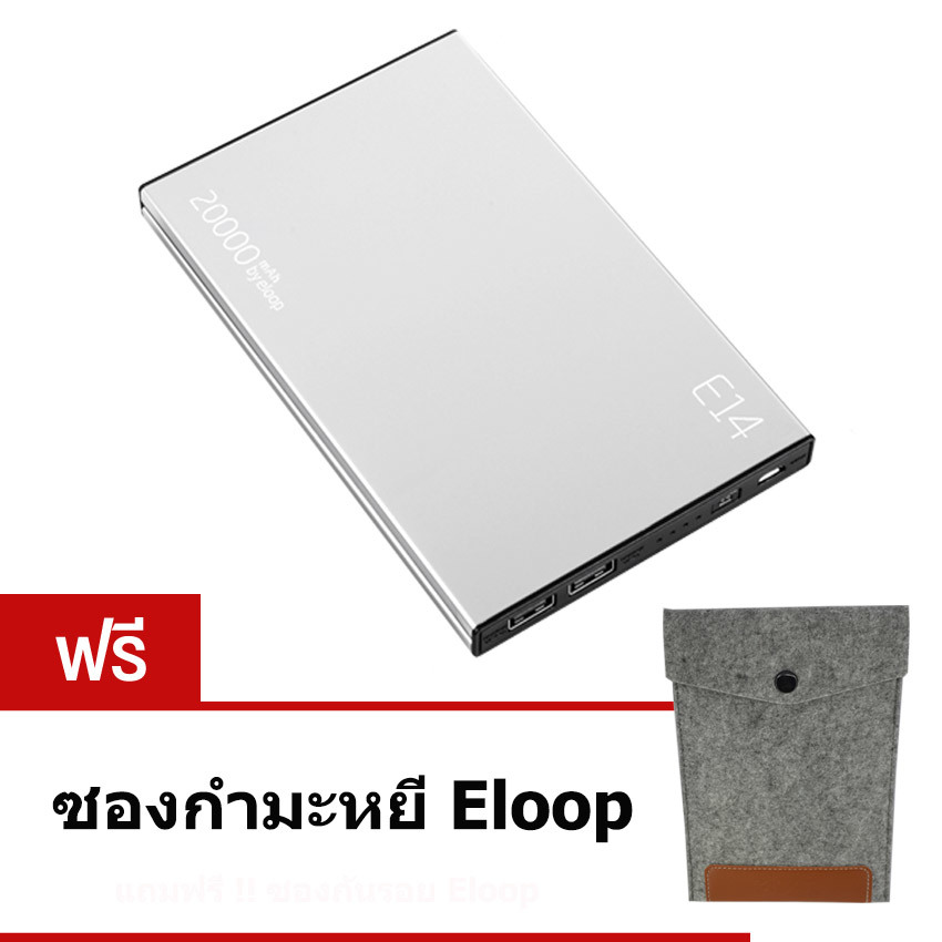 แบตเตอรี่สำรอง