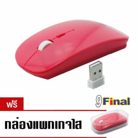 เม้าส์ไร้สาย Super Slim Wireless Mouse, Ultra Slim Wireless Mouse For PC Laptop and Android tv box ( สีชมพูบานเย็น)