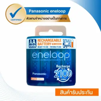 โปรโมชั่น eneloop Rechargeable Battery ถ่านชาร์จ AA รุ่น BK-3MCCE/4NT 4 ก้อน/แพ็ค (White ) รีวิว