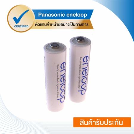 eneloop Rechargeable Battery ถ่านชาร์จ AA - White (2 ก้อน/แพ็ค) รุ่น BK-3MCCE/2NT