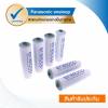 eneloop Rechargeable Battery ถ่านชาร์จ AA x 6 ก้อน - White (BK-3MCCE/2NT+BK-3MCCE/4NT)
