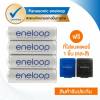 eneloop ถ่านชาร์จ Rechargeable Battery Shrink Pack Size AA 4 ก้อน/แพ็ค รุ่น BK-3MCCE/4ST (White)