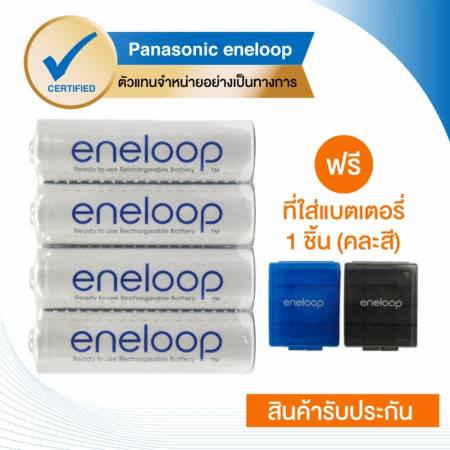 eneloop ถ่านชาร์จ Rechargeable Battery Shrink Pack Size AA 4 ก้อน/แพ็ค รุ่น BK-3MCCE/4ST (White)