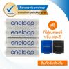 Panasonic eneloop Shrink Pack AA Rechargeable Battery Pack of 4 BK-3MCCE/4ST (White)