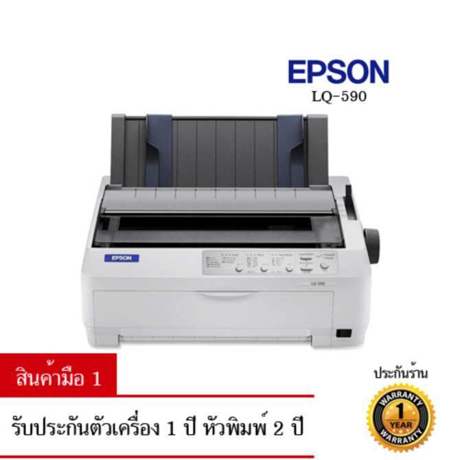 ͧͷԡ Epson LQ-590