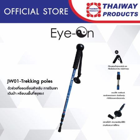 Eye-On Aluminum Tripod JW01