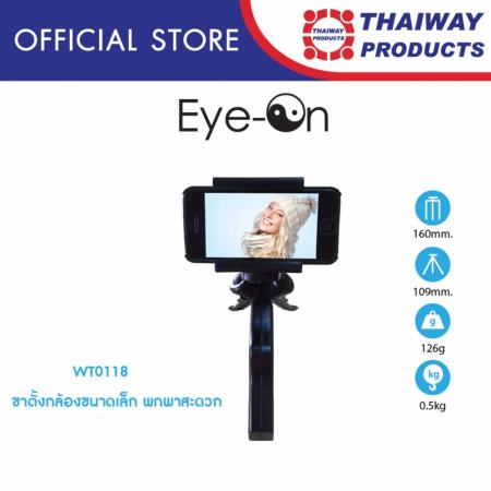 Eye-On Aluminum Tripod WT0118 (Black)