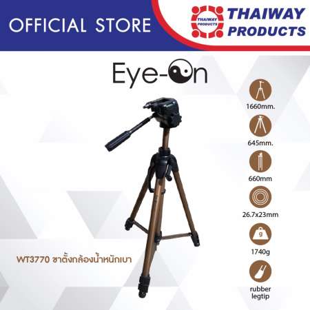 Eye-On Aluminum Tripod : WT3770 - Black