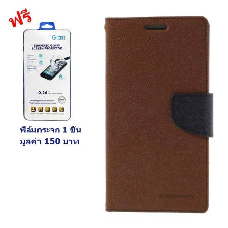 FADANNU เคส  Samsung Galaxy A9 Pro / A9 โปร / A910 / ซัมซุง แกแล็คซี่ A9 โปร รุ่น Fancy Series ชนิด แบบเปิดปิด แบบมีเข็มขัด  แบบ TPU ฟรี ฟิล์มกระจก 1 อัน