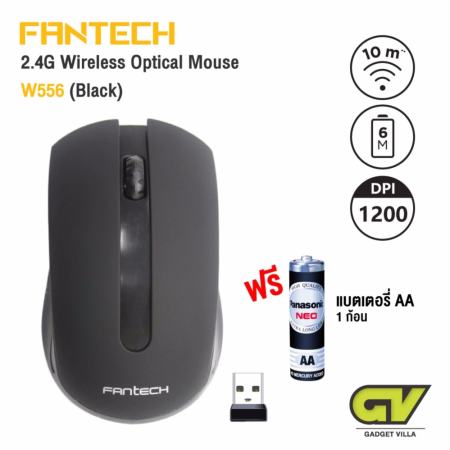 FANTECH 2.4G WIRELESS OPTICAL MOUSE เมาส์ไร้สาย 1200 DPI รุ่น W556 (สีดำ) / ฟรี แบตเตอรี่ขนาด AA