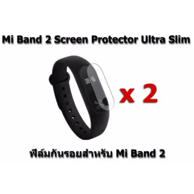 TECHGADGET Xiaomi Mi band 2 Ultra Thin Screen Protector ฟิล์มกันรอย Mi band 2