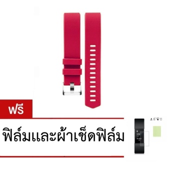 ขาย สายสำหรับ Fitbit Charge 2 สีเเดง+ฟิล์ม