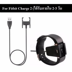 สายชาร์จ Fitbit Replacement USB Charger Cable for Fitbit Charge 2